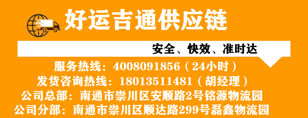 苏州到库尔勒物流专线